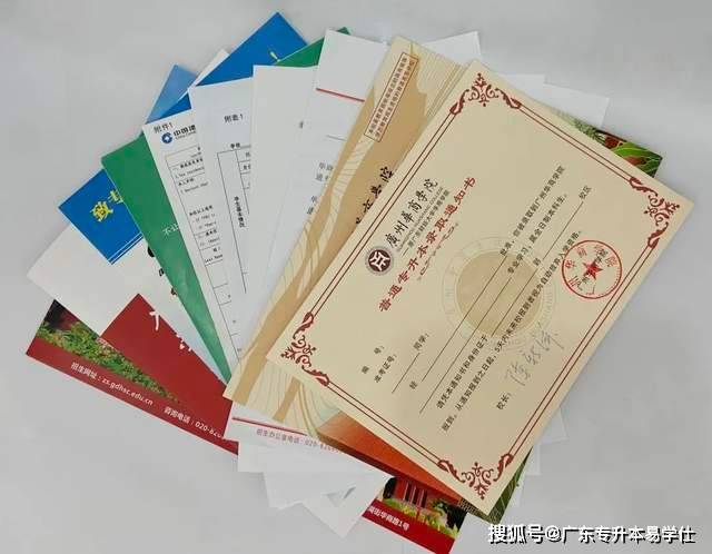 科技学院广州商学院广东培正学院华南农业大学珠江学院广东医科大学
