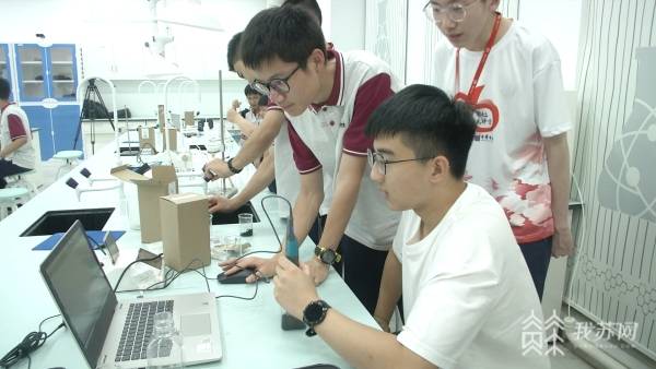 化学实验探究_中华中学_中华中学卓越先锋夏令营