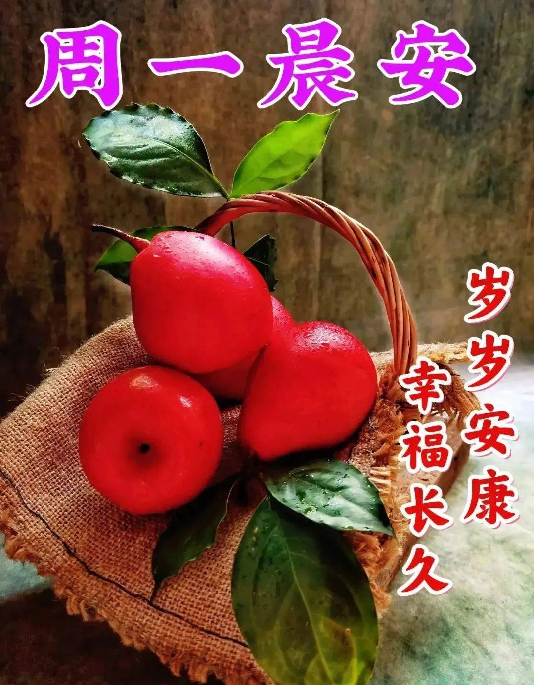 2023年7月3日周一最新早安问候祝福图片带字温馨 周一早上好问候祝福