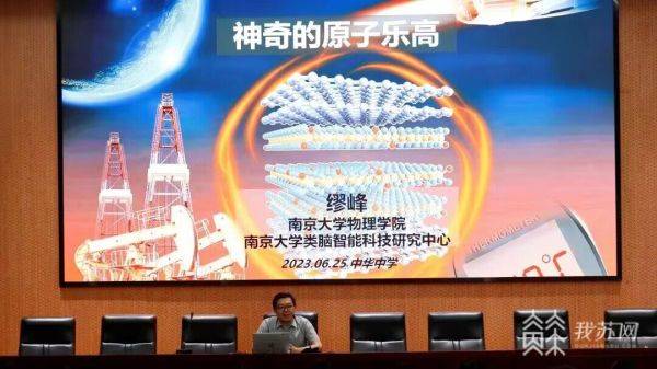 化学实验探究_中华中学卓越先锋夏令营_中华中学