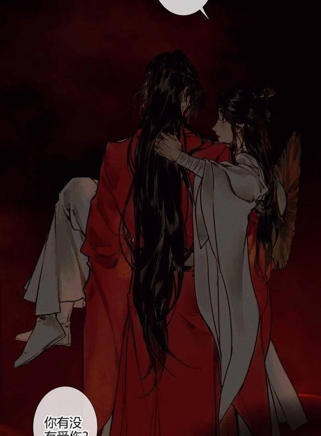 《天官赐福》公主抱来了,大花嘴里的珊瑚珠设计太绝了_谢怜_动画_漫画