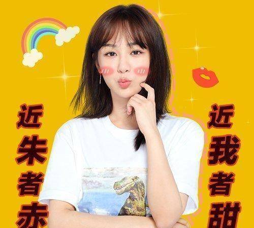 代言人还是很惊喜的,相信在杨紫强大影响力下,realme真我能在不同圈层