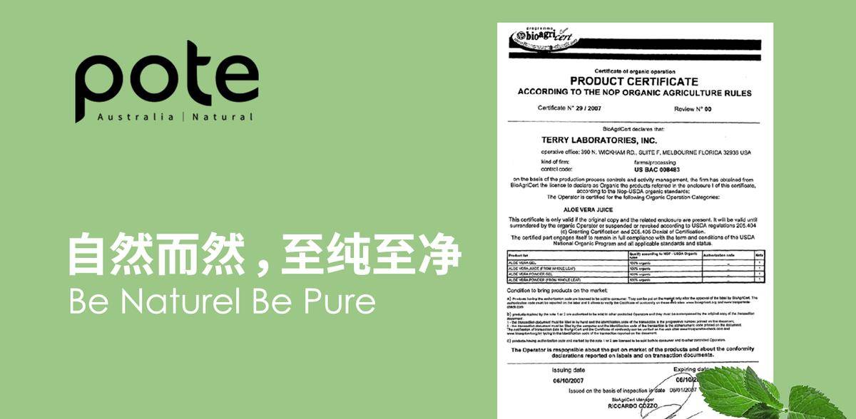 细节决定成败|pote柏缇携手张韶涵助力《阳光姐妹淘》_产品_时尚_品牌