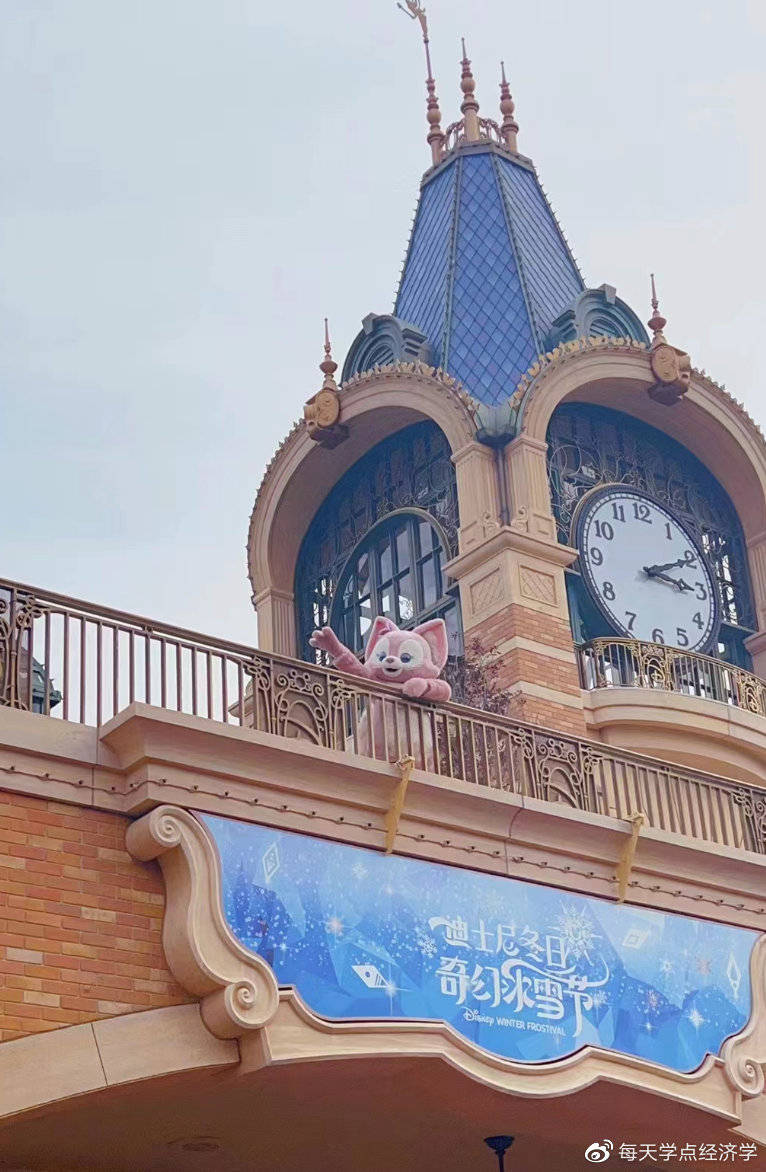 都有想去迪士尼乐园的人,也不会因为较小的价格上涨而放弃这一机会