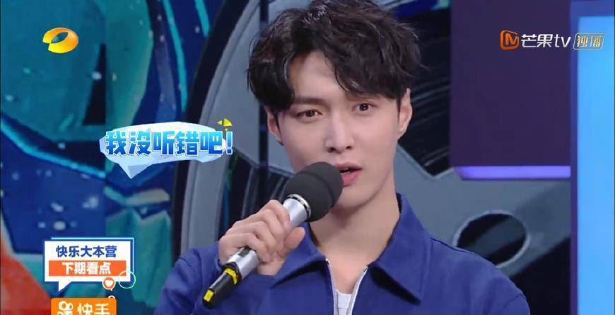 张艺兴黄渤王宝强同台,张艺兴被吐槽活成大叔,皮肤渐变色更搞笑_外套