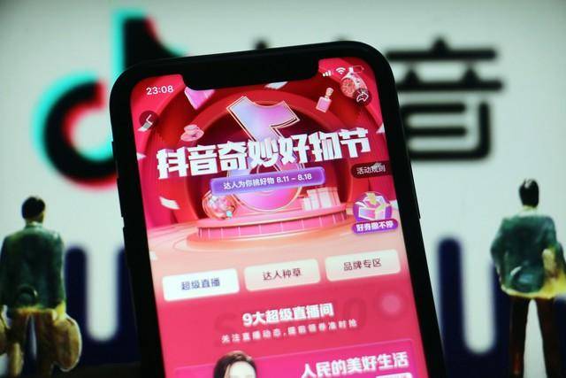 抖音小店白名单申请_抖音小店名称怎么填写_抖音小店商品白名单申请