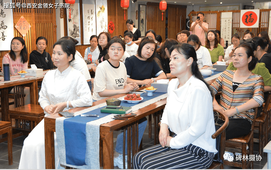 传承中华美德 助力家庭教育_女子书院_西安_茶艺