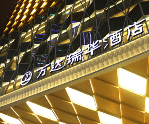酒店排行榜_HOTELS全球酒店榜单出炉:前50强中国占据15个席位