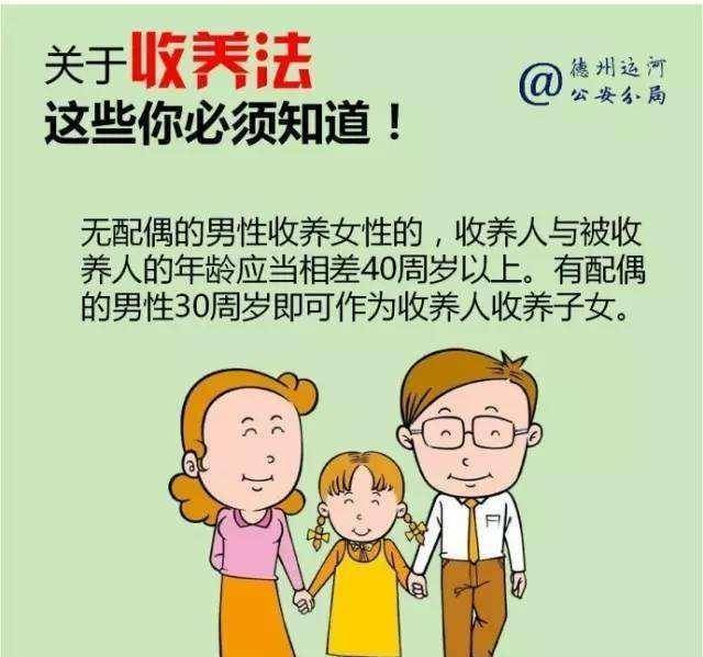 31岁残疾光棍收养弃婴,23年后被养女起诉断绝关系,法院怎么判?