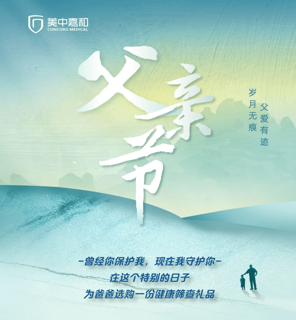 6月大事记 | 美中嘉和集团科研实力获权威认可,持续