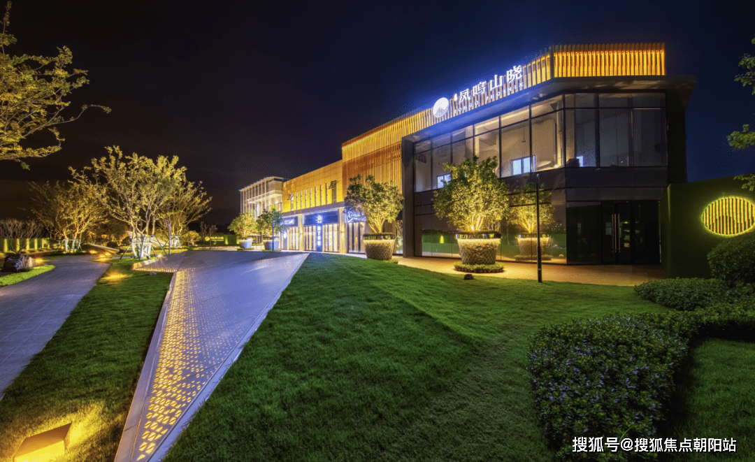 山晓」欢迎您丨2023凤鸣山晓-楼盘详情-价格-面积-户型_碧桂园_板块