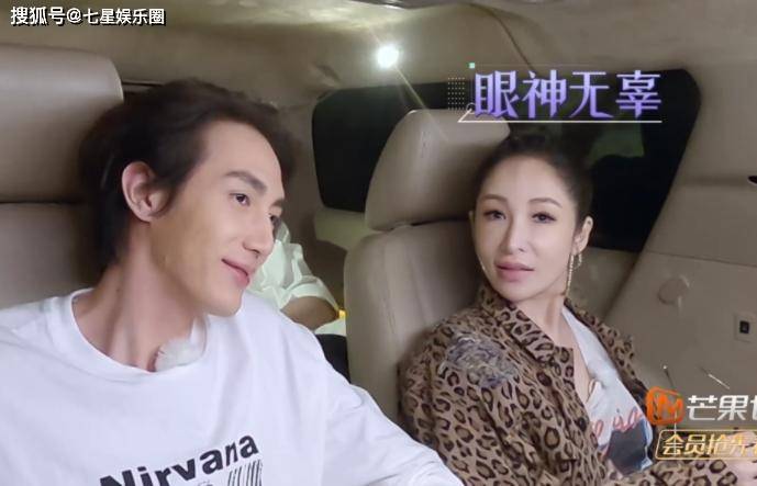 前任大婚,萧亚轩低调直播,黄皓妻子写恋爱小说,内容露骨浪漫_邻居