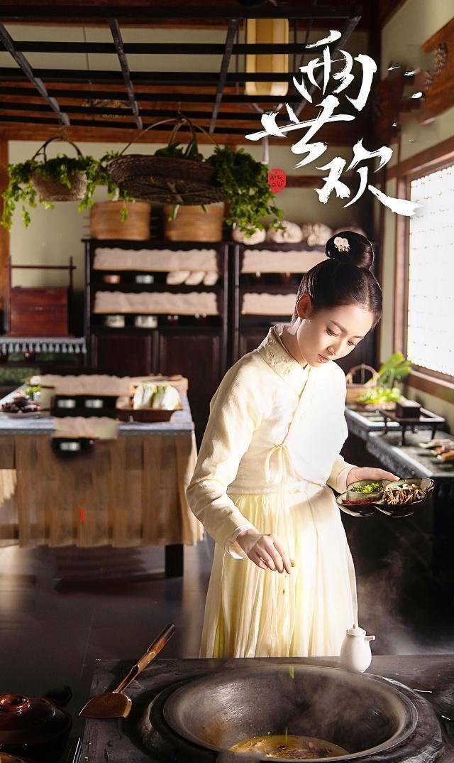 陈钰琪新剧《两世欢》剧照,再次女扮男装,搭档于朦胧郎才女貌_电视剧