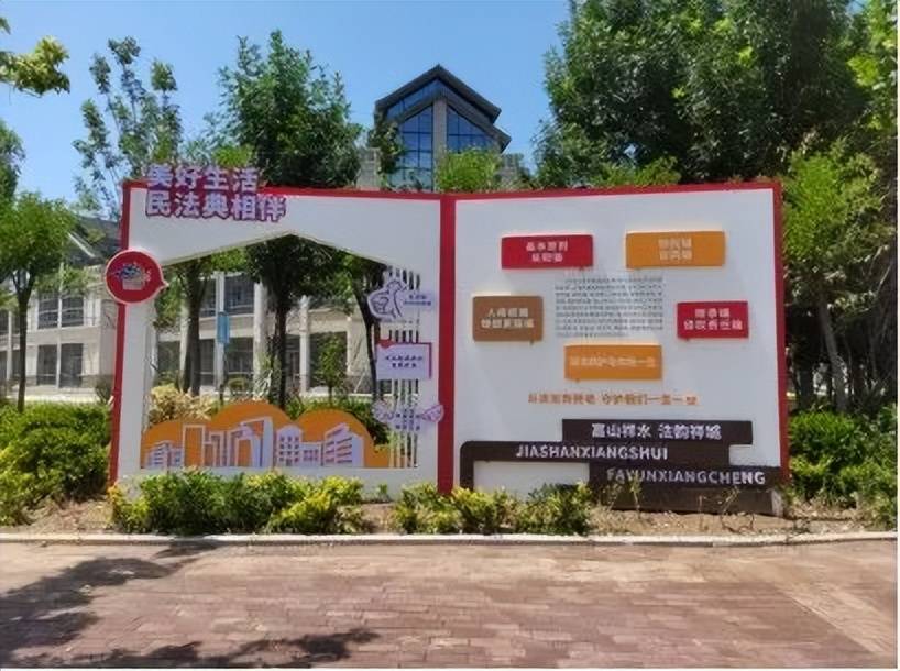 嘉祥县:打造"祥城法治景观带" 献礼"七一"_宪法_法律_群众