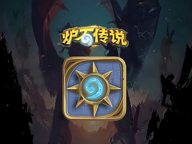 炉石传说新补丁上线，免费加速器解决下载登录卡顿画面不流畅问题-炉石传说用加速器