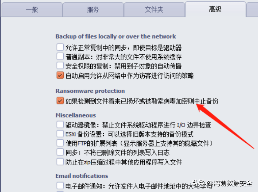 易备数据备份软件，主动防勒索增量及完整备份 VMware ESXi 虚拟机-易数备份后无法开机