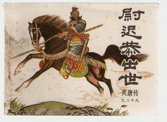 隋煬帝大業本年,以官軍身份四處射