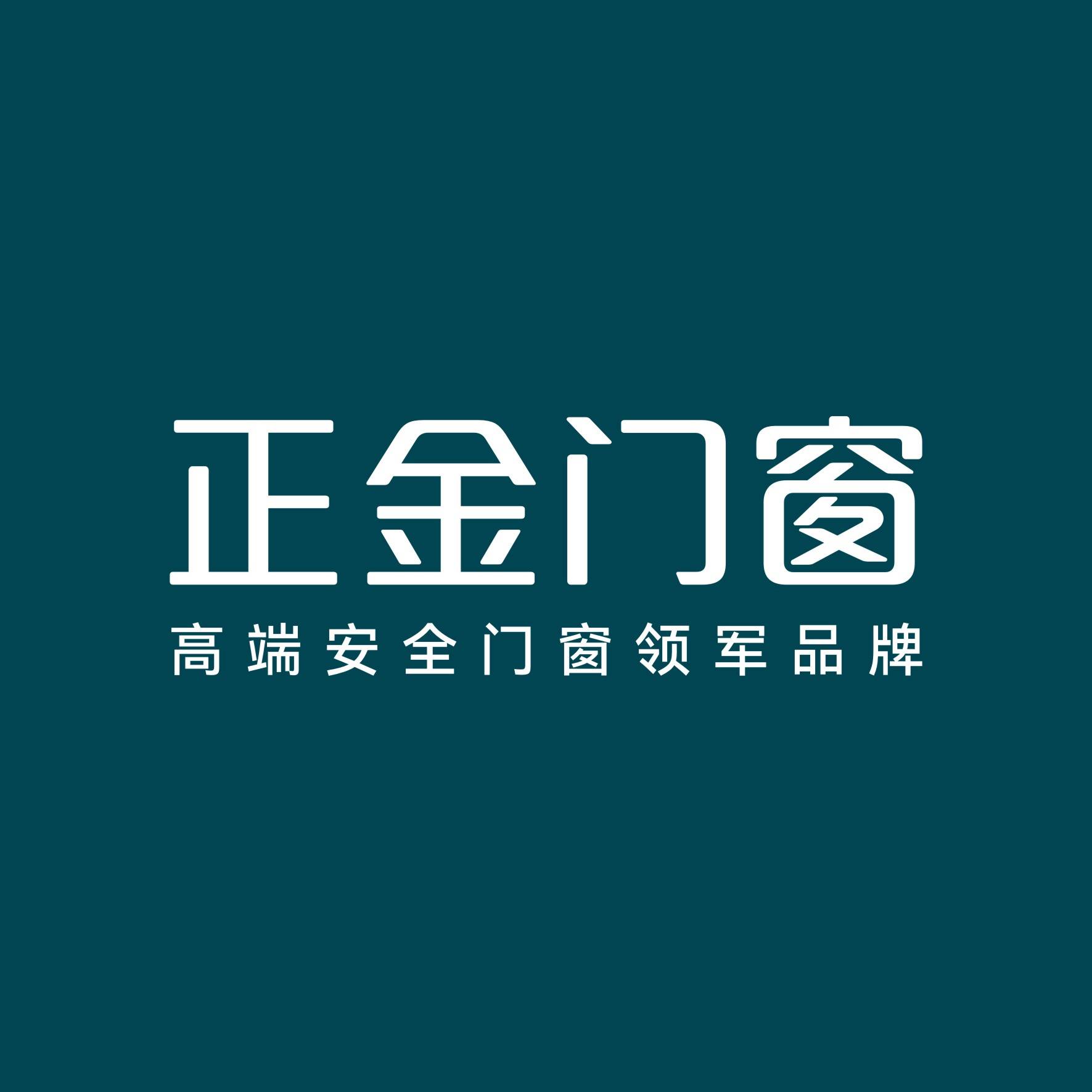 铝合金门窗十大品牌2023市场最新评选排名