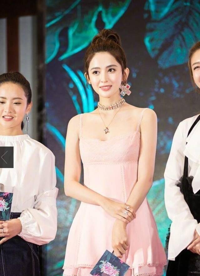 有颜任性,古力娜扎穿粉嫩睡衣参加活动?