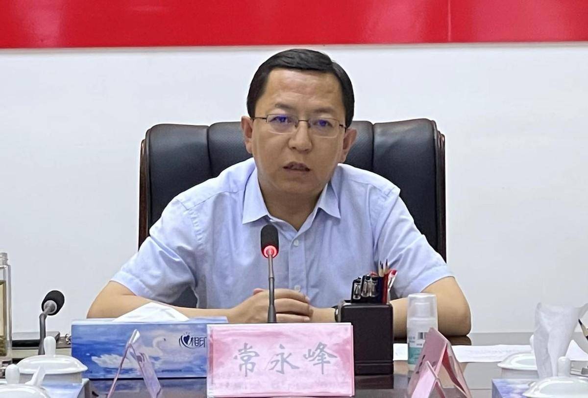 市委副书记,市长常永峰,市委常委,常务副市长王彤,相关部门主要负责人