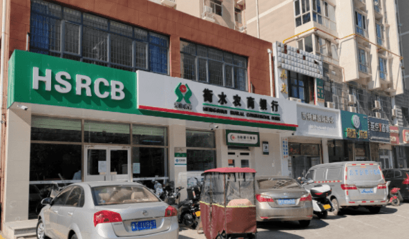 衡水农商行被举报：客户疑被冒名开户 两月流水