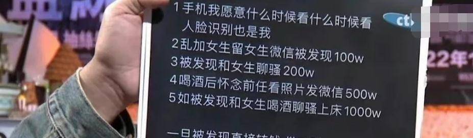 学会了吗（女人装怀孕被骗）女孩假装怀孕试探男友 第11张