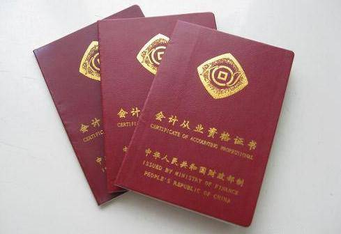 初级会计考完转战中级这样学!一年双证不是梦!_考试_基础_经济法