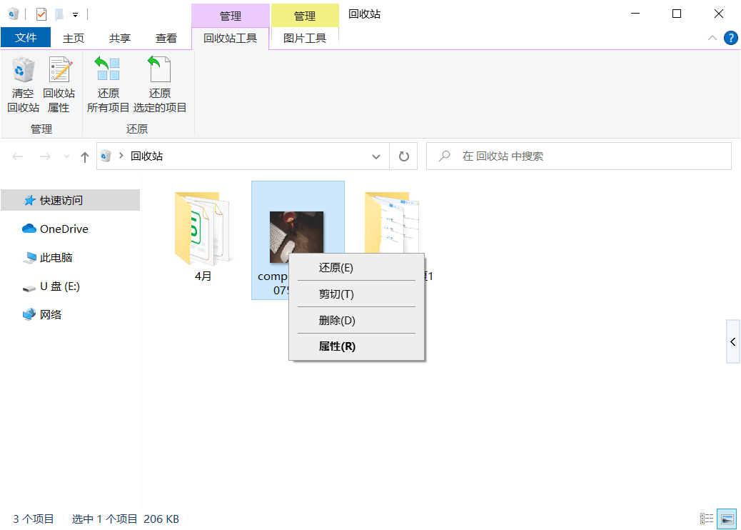 怎样删除天眼查公司（天眼查如何删除电话） 第3张