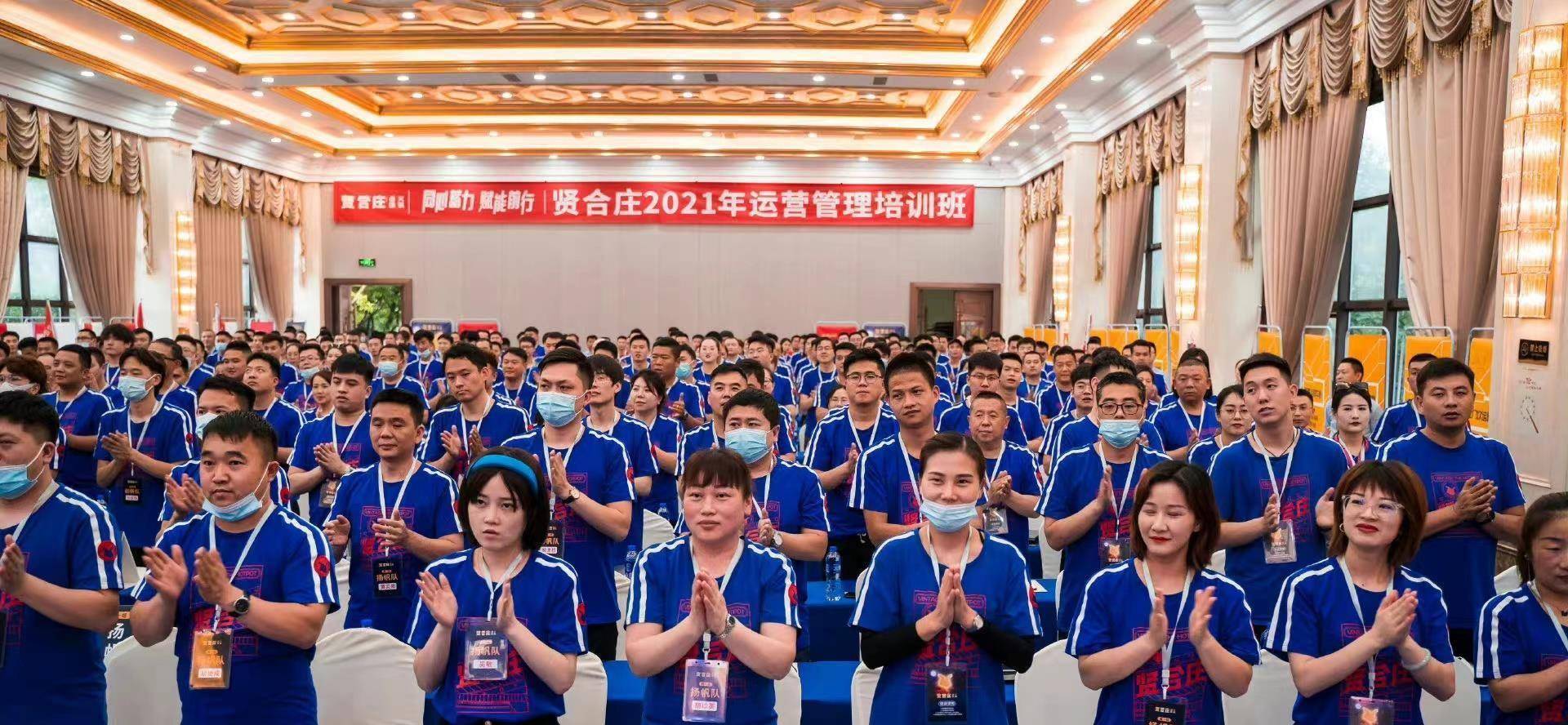 陈赫退股贤合庄,加盟商集体维权未得回应_经营_合伙_福建