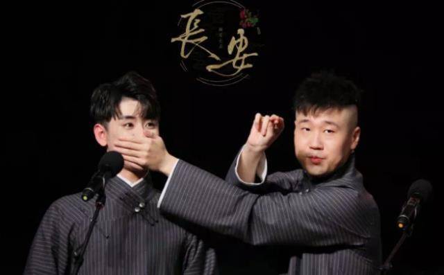 张云雷凌晨发文道歉,郭德纲:人忌全盛,你都红这样了就得打点滴_汶川