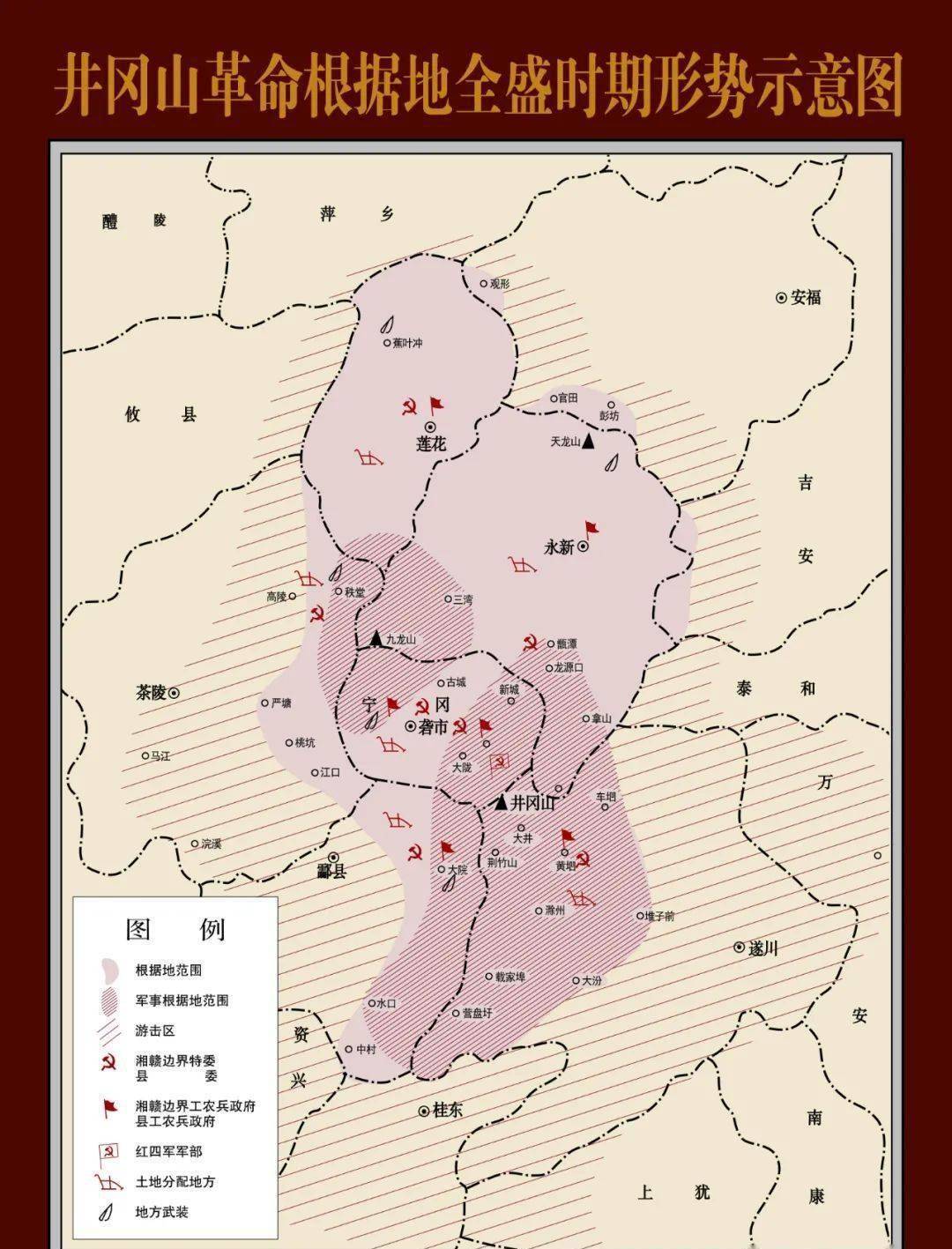 1930年2月24日,在特委的要求下,红五军派第四纵队开赴永新县城,同时派