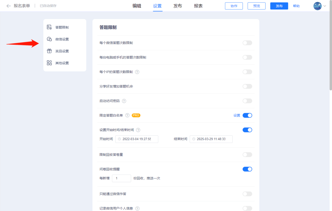 一篇读懂（假验孕单制作教程）验孕纸假怀孕 第8张