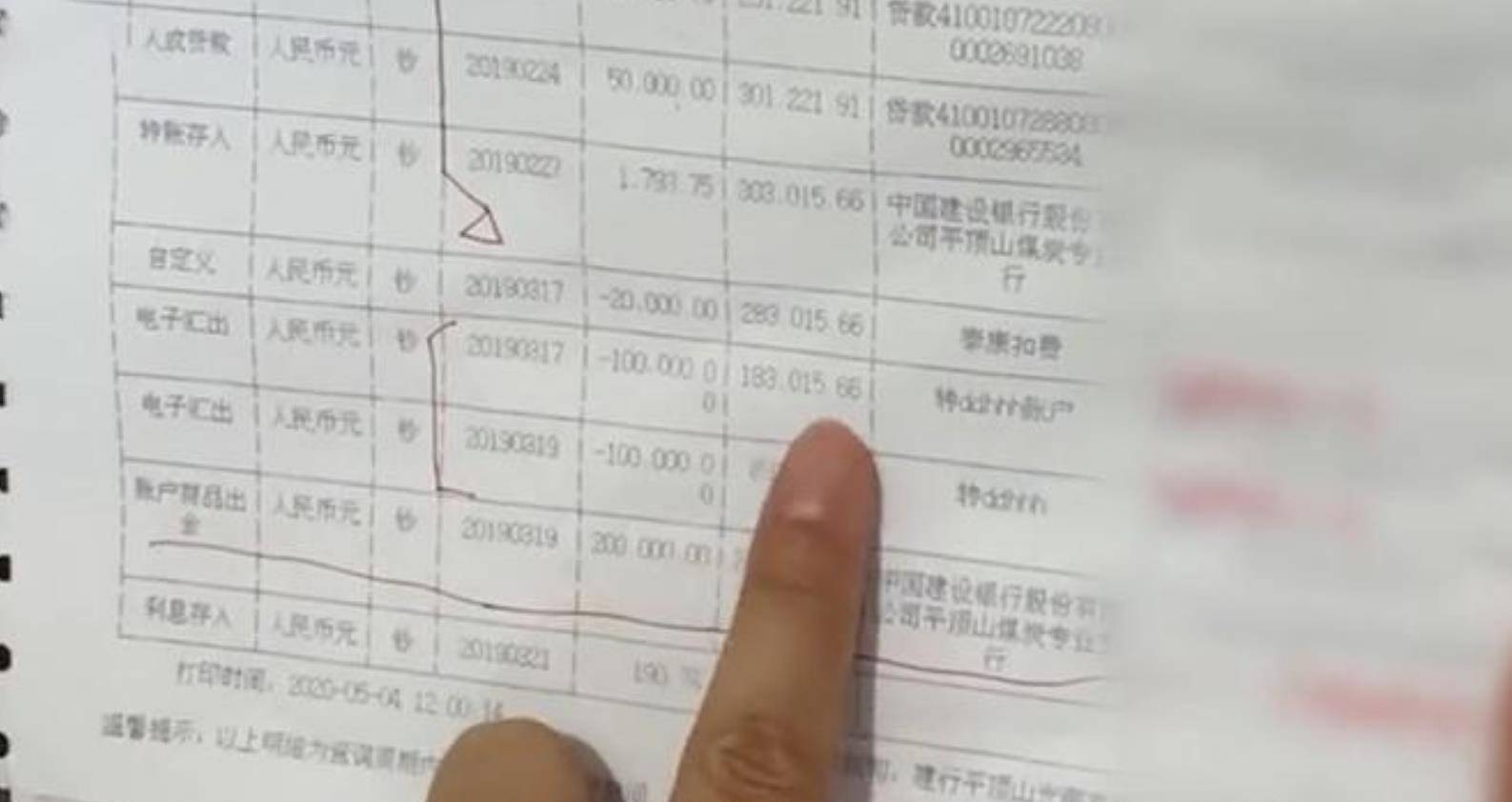 2019年,大妈120万巨款存银行,想把钱取出却被告知:欠银行13万_阿姨