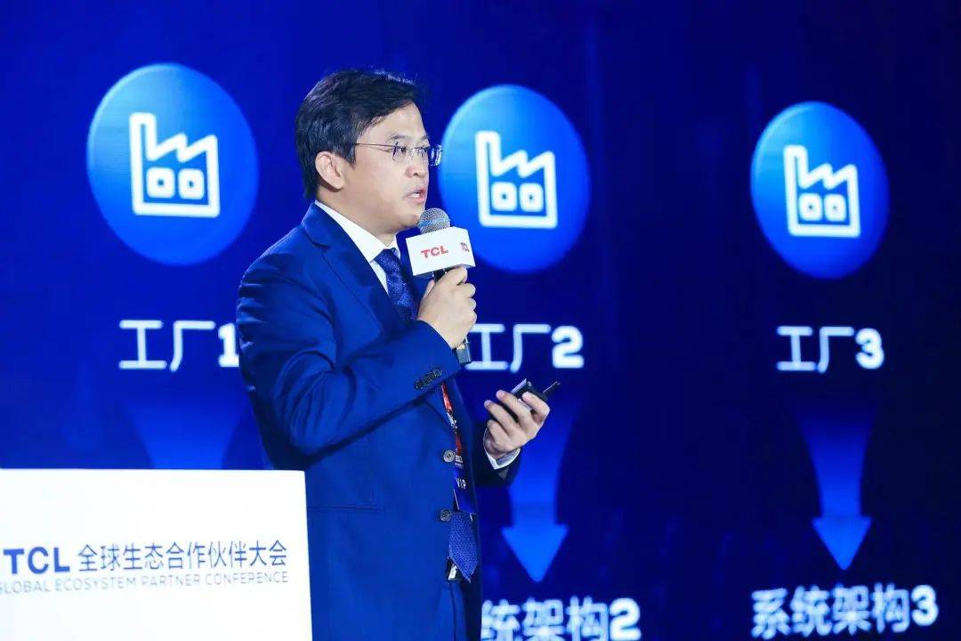 tcl实业副总裁,格创东智ceo何军作主题报告现场还举办了圆桌论坛,邀请