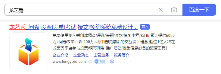 不看后悔（假验孕单制作教程）伪造假怀孕化验单子要用什么软件 第4张