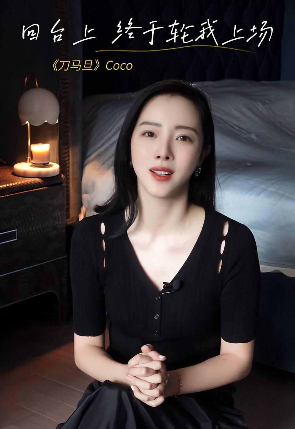 李思思还发布了一则时长达02:00秒的短视频,该视频系李思思对歌手李玟