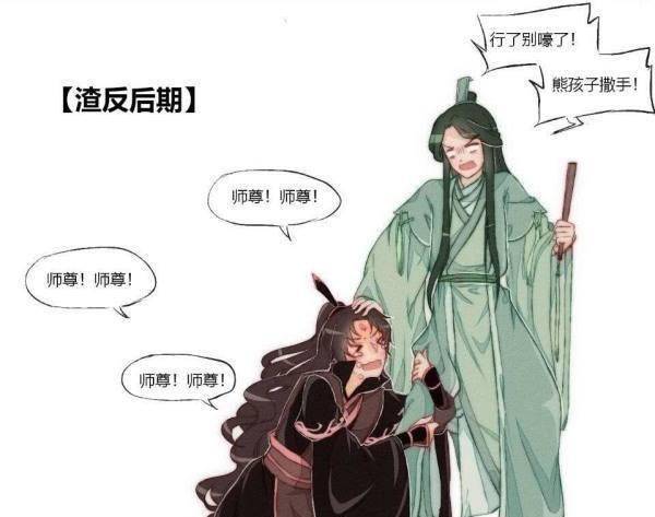 渣反,冰妹只买春山恨,沈清秋闭眼不想看,冰秋吟是什么?