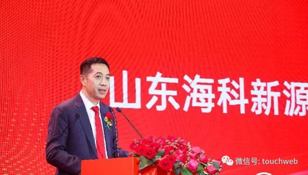 海科新源深交所上市:市值68亿 预计上半年净利降幅80%_持股_公司_溶剂