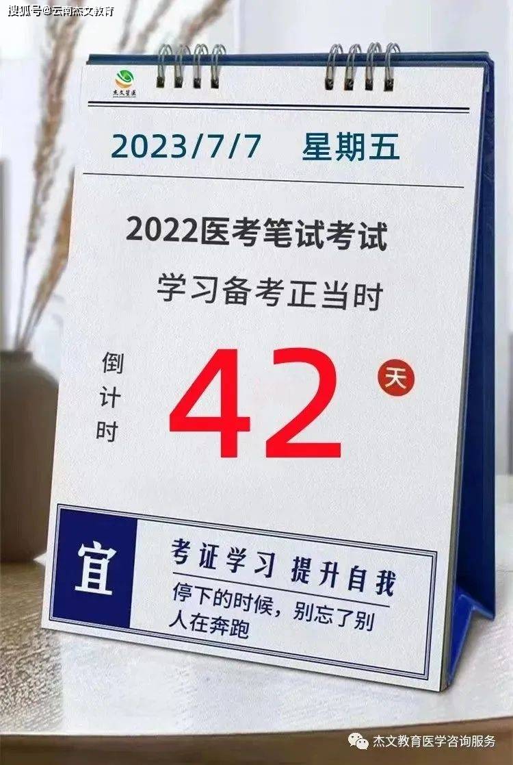 【杰文教育·昭昭医考昆明总校】有医师资格证和没有医师资格证区别？