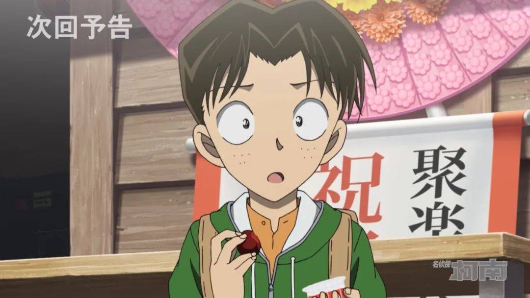 名侦探柯南第1147集:天才餐厅_零食_目击者_尸体