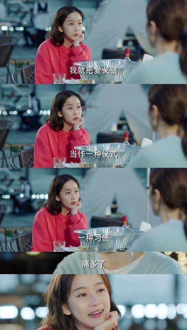 《暗恋橘生淮南》:这次,江百丽终于赢了_陈墨涵_戈壁_观众