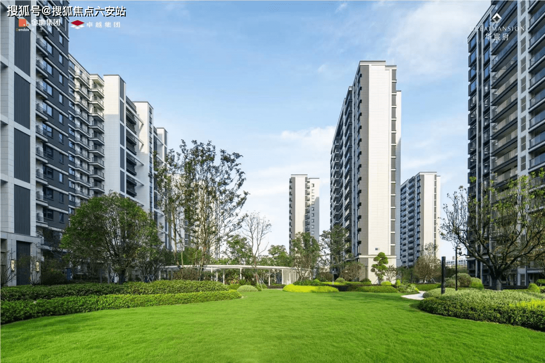 海宁丨金地华宸府售楼处丨值得买吗丨优缺点丨房价丨华宸府户型图