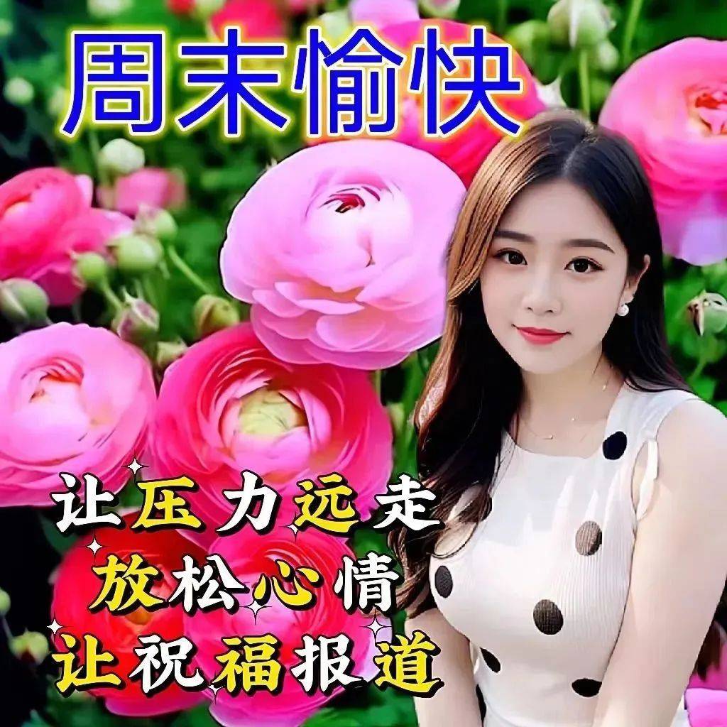 7月9日周日早安,漂亮唯美祝福图片带字_生活_平安_时刻