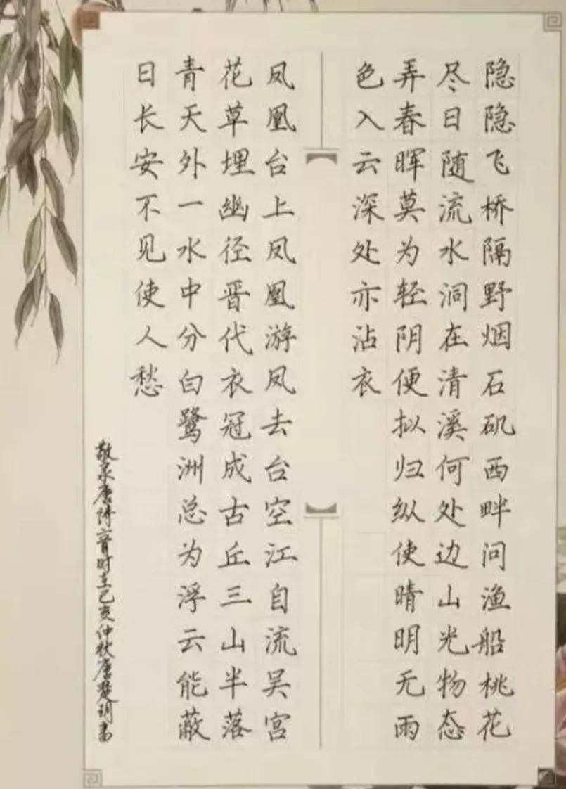 原创            高考出现“神仙字体”，一笔一划、整洁清晰，自律的孩子有多棒-高考什么字体最吃香
