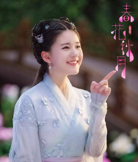 赵露思出演古装虐恋剧,男主郑业成颜值逆天,女配成全剧最大亮点_蒋