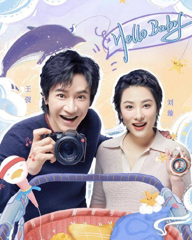 二人搂肩靠在一起十分亲密,刘璇老公长得好生俊俏啊_王王弢_生活_爱情