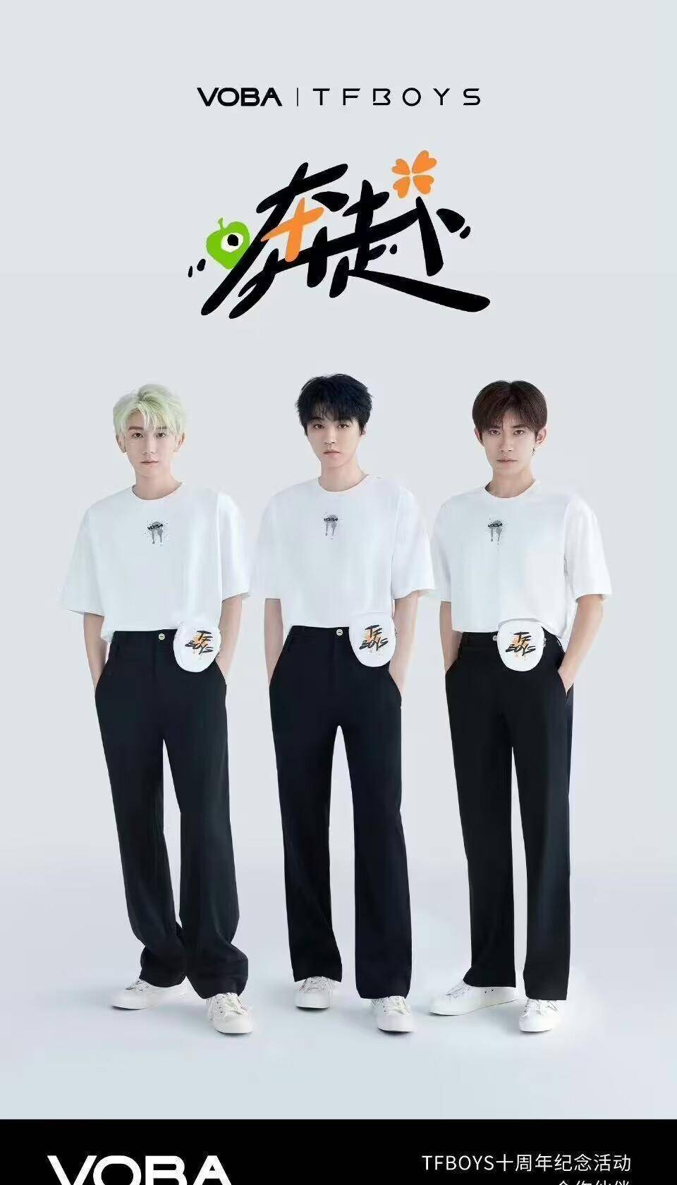 p李飞图引来三小粉丝打架,"矮学院"透露明星心痛_王俊凯_王源_易烊