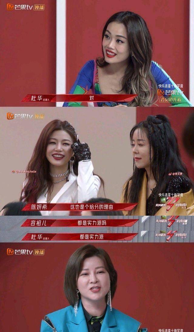 姐姐_普通话_容祖儿