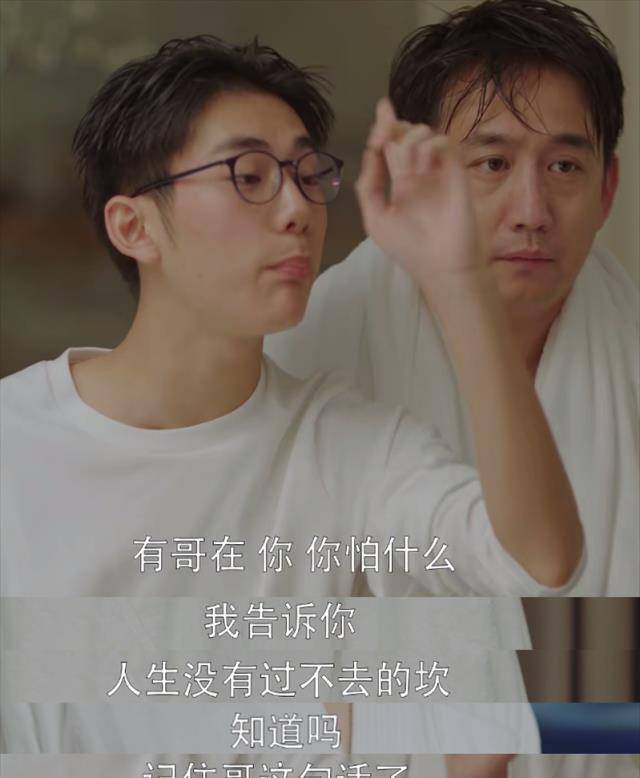 小欢喜:林磊儿万万没想到,自己喝醉后说的一句话,竟火遍全网!