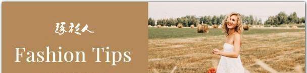 身材堪比"土行孙",现实版王漫妮身材虽小心挺大_乔治娜_白色_显得